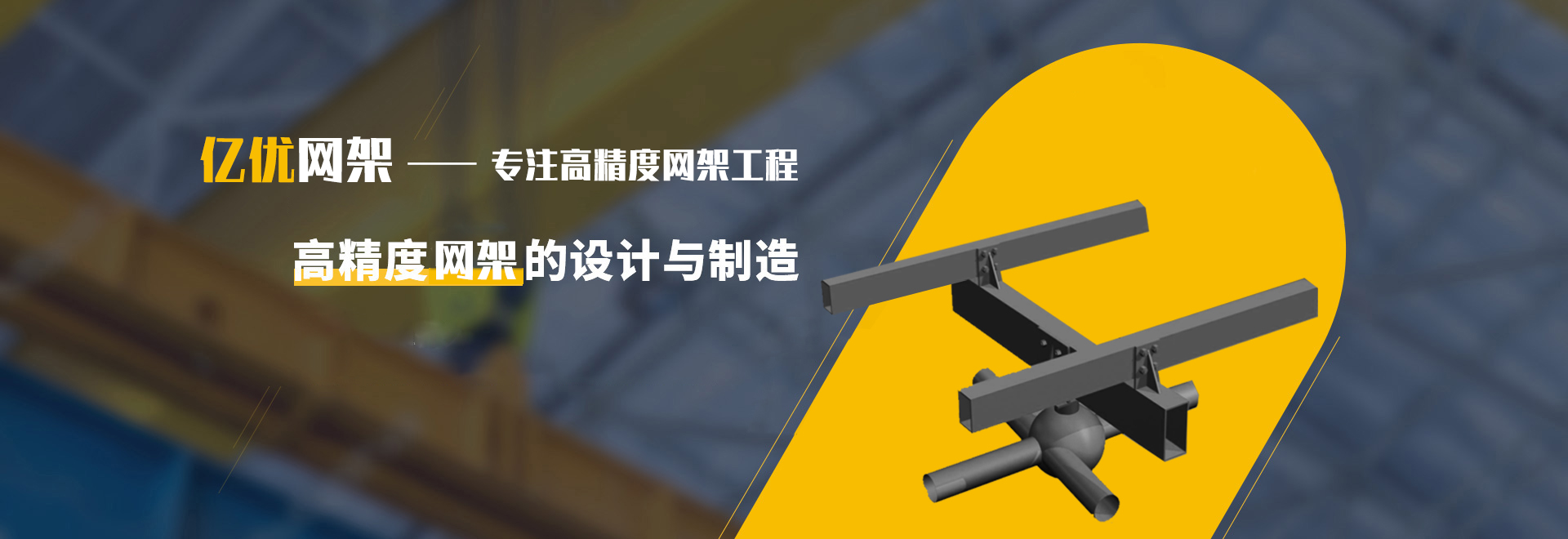 叶城2
